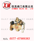三通全铜旋塞阀